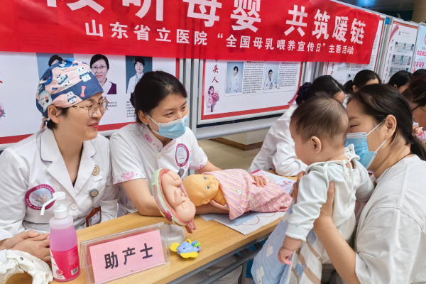母乳喂养日义诊