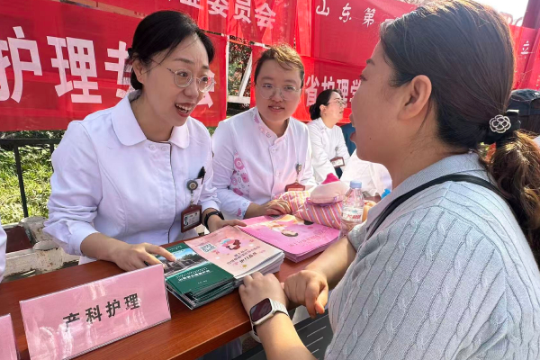 产科科普活动
