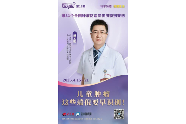 媒体科普（一）