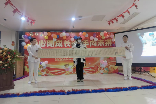 医患活动（三）