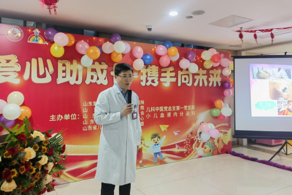 医患活动（一）