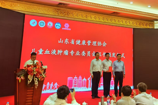 学术会议（二）