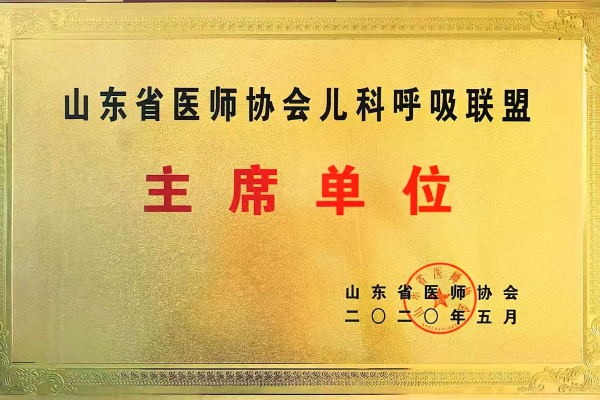 科室风采（1）