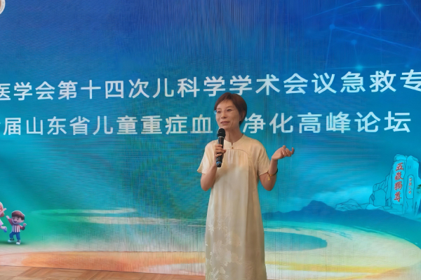 靳有鹏主任举办学术会议（二）