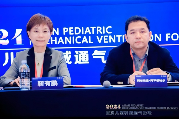 靳有鹏主任主持国际会议
