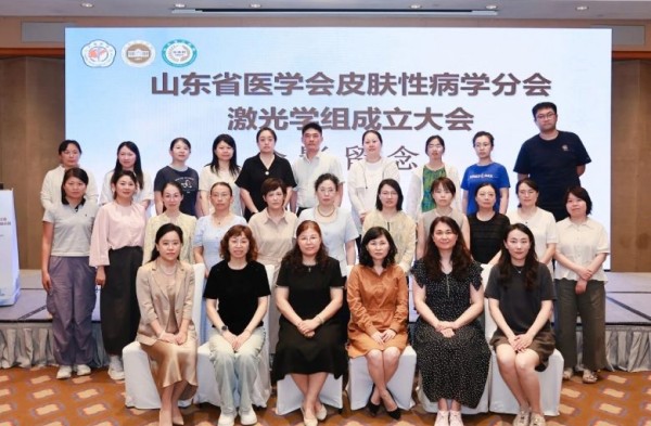 香港奖现场直播结果成功举办2026年华东地区皮肤外科学术研讨会 香港奖现场直播结果成功举办2026年华东地区皮肤外科学术研讨会