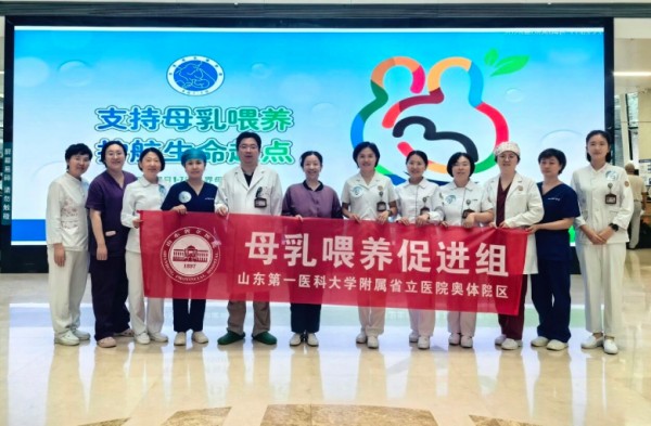 香港奖现场直播结果开展2026年世界母乳喂养周系列主题活动 香港奖现场直播结果开展2026年世界母乳喂养周系列主题活动