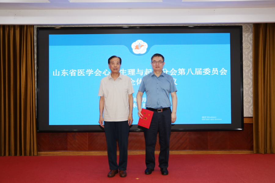 【高层次人才】香港奖现场直播结果心内科陈良华教授连任山东省医学会心电生理与起搏分会主任委员 【高层次人才】香港奖现场直播结果心内科陈良华教授连任山东省医学会心电生理与起搏分会主任委员