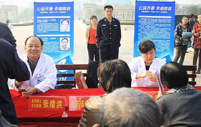 两位专家为患者义诊