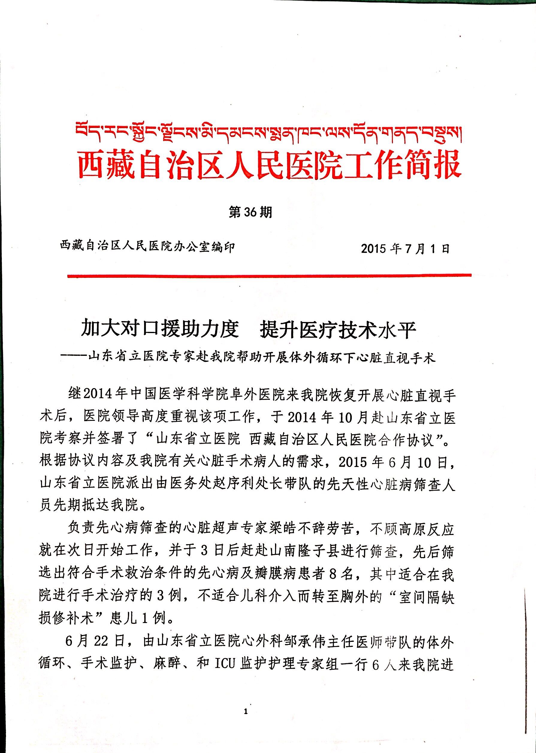 QQ图片20150811170204.jpg