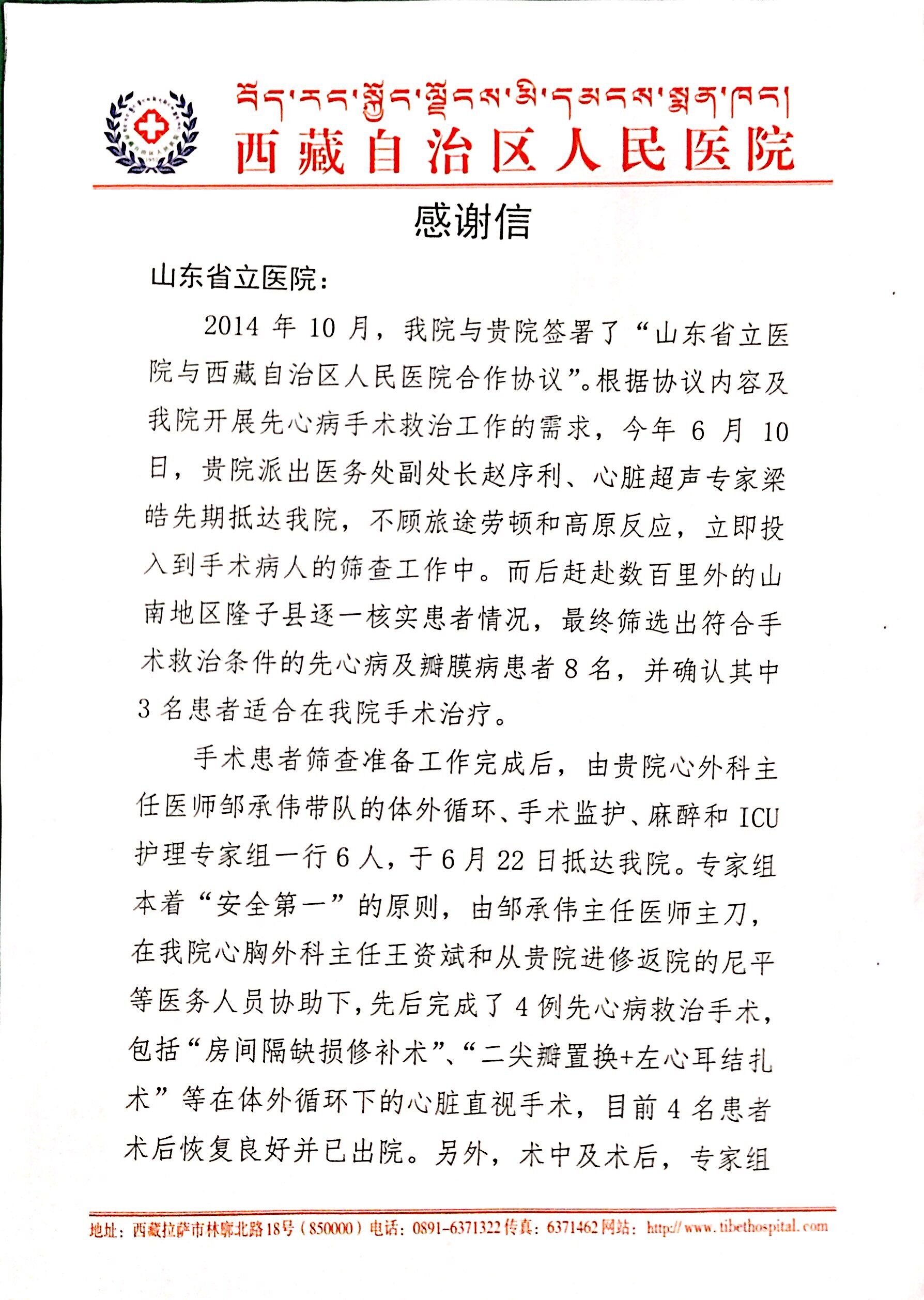 QQ图片20150813082418.jpg