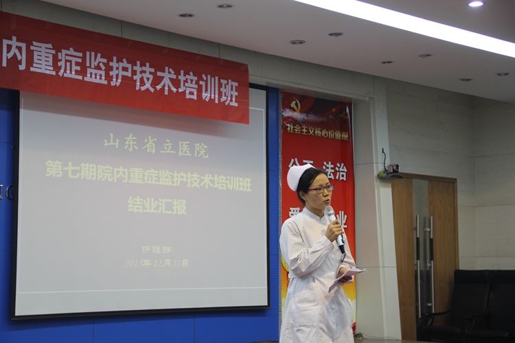 学员结业汇报.JPG