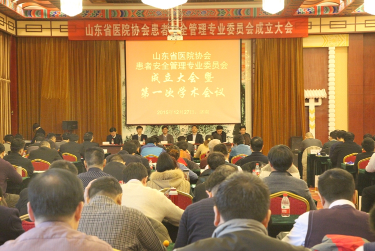 会场2.JPG