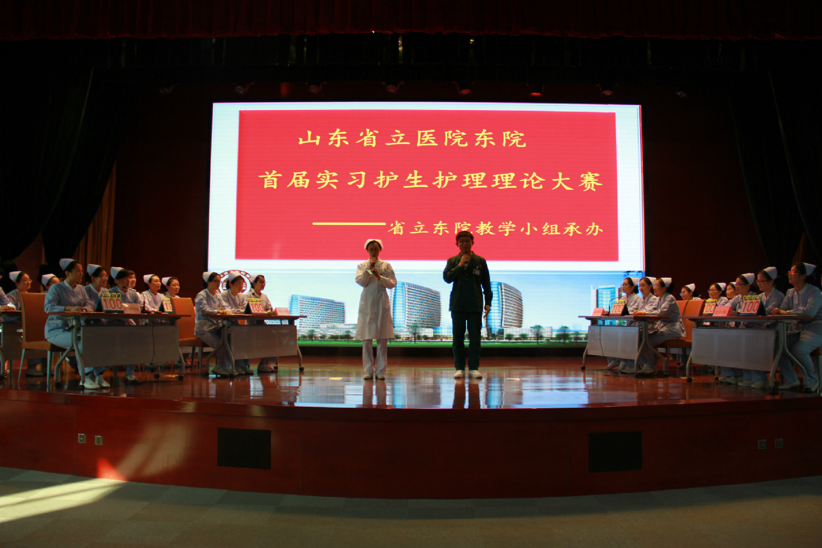 首届实习护生理论大赛.JPG 首届实习护生理论大赛.JPG