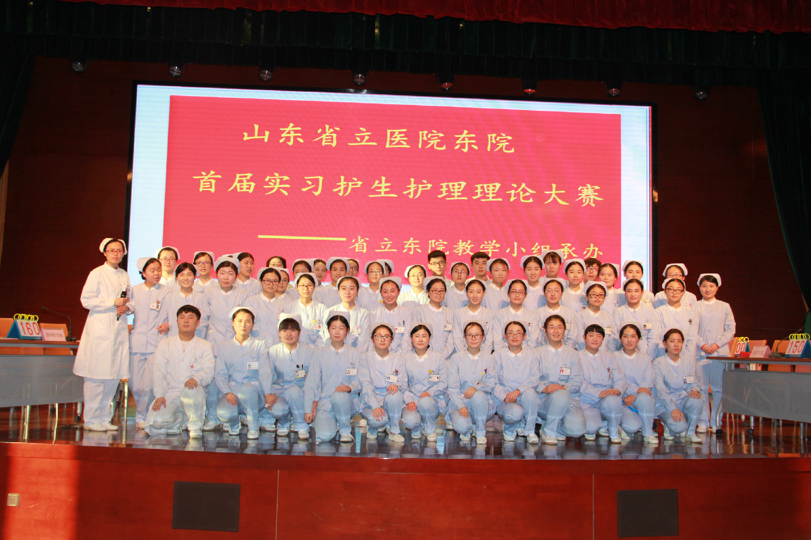 全体参赛人员合影.JPG