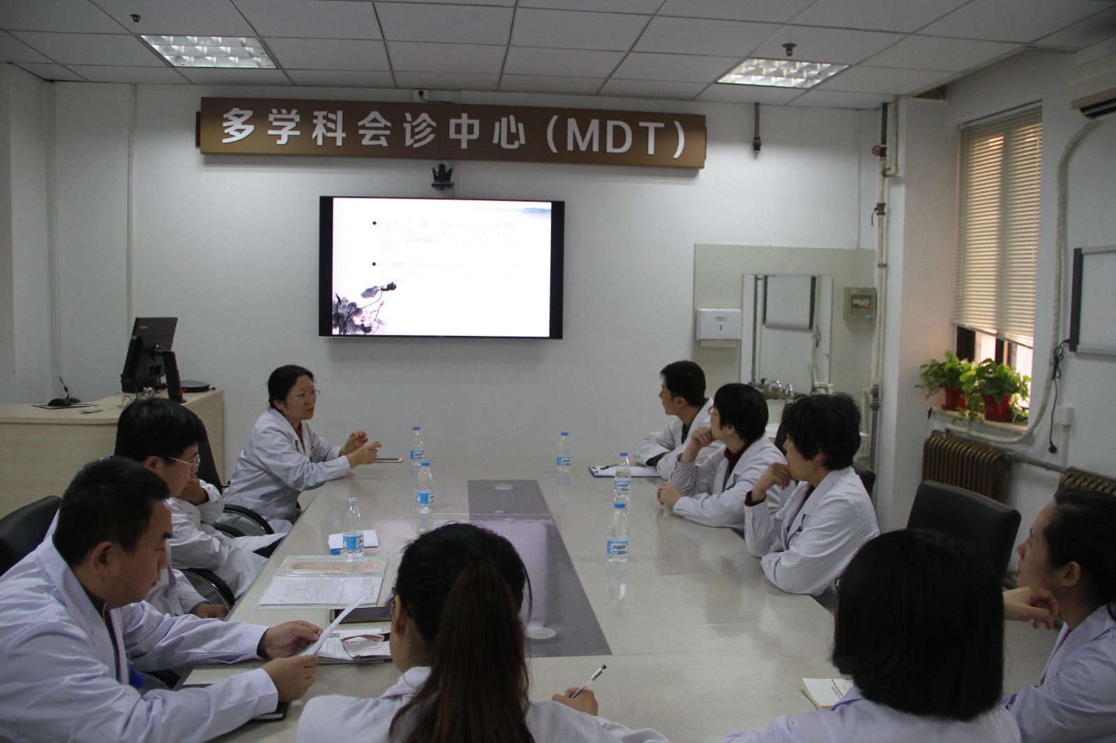 多学科综合门诊.jpg