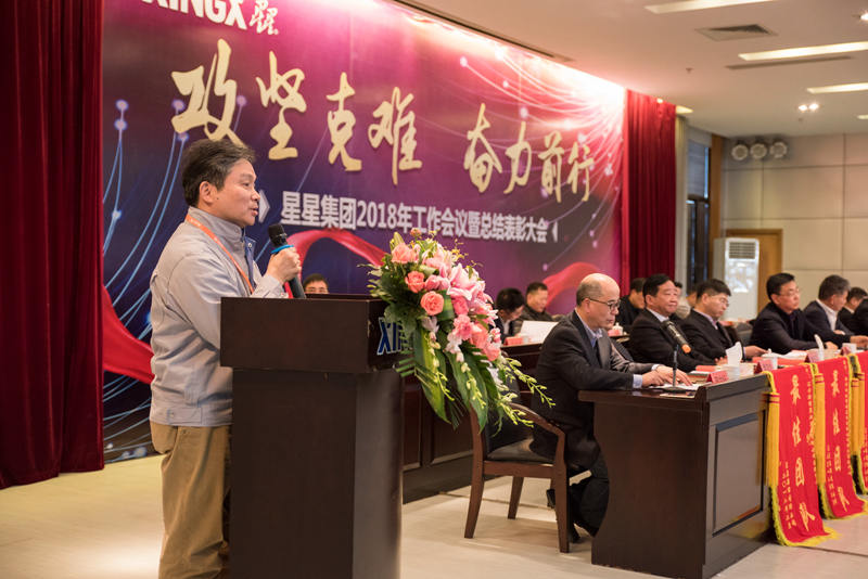 香港奖现场直播结果