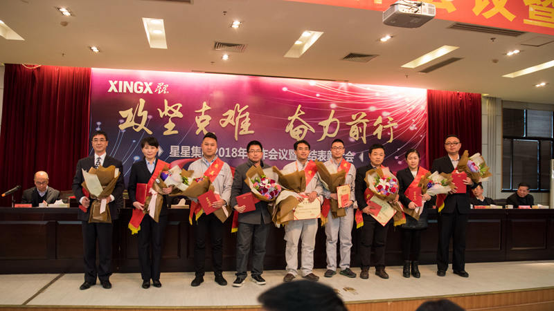 香港奖现场直播结果