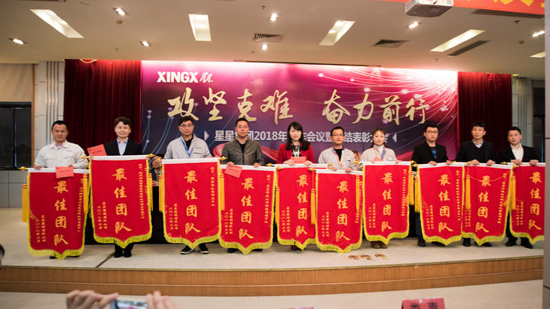 香港奖现场直播结果