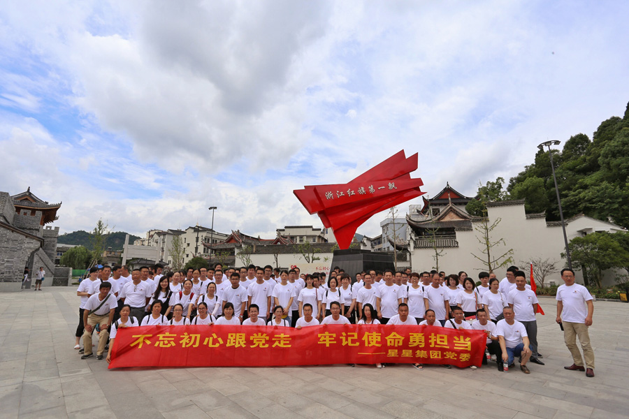 香港奖现场直播结果