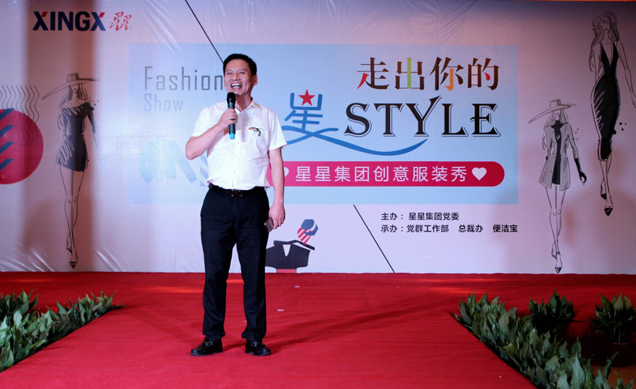 香港奖现场直播结果