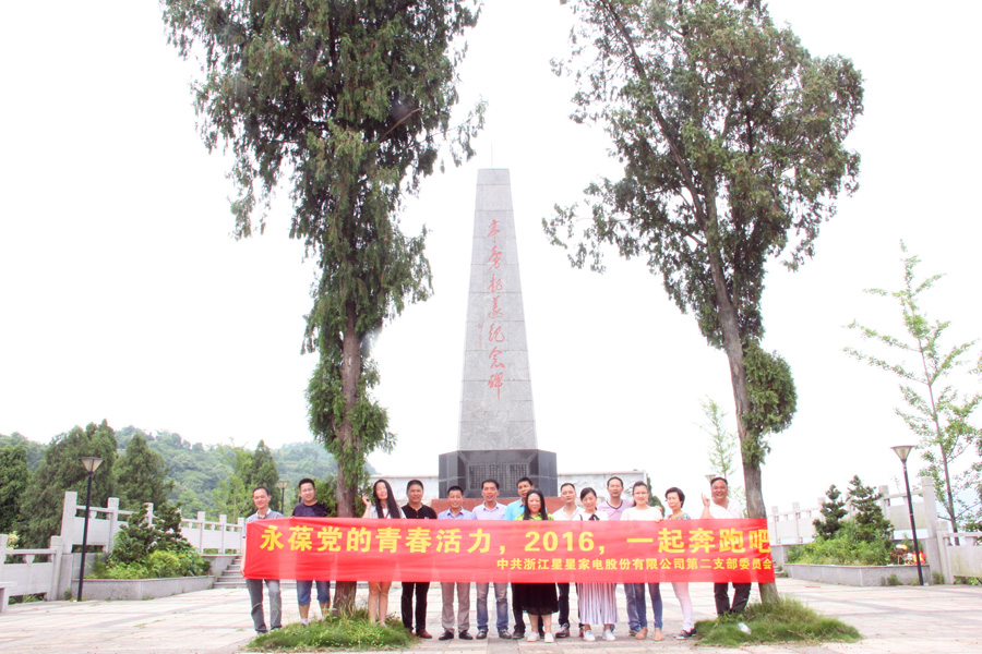 香港奖现场直播结果