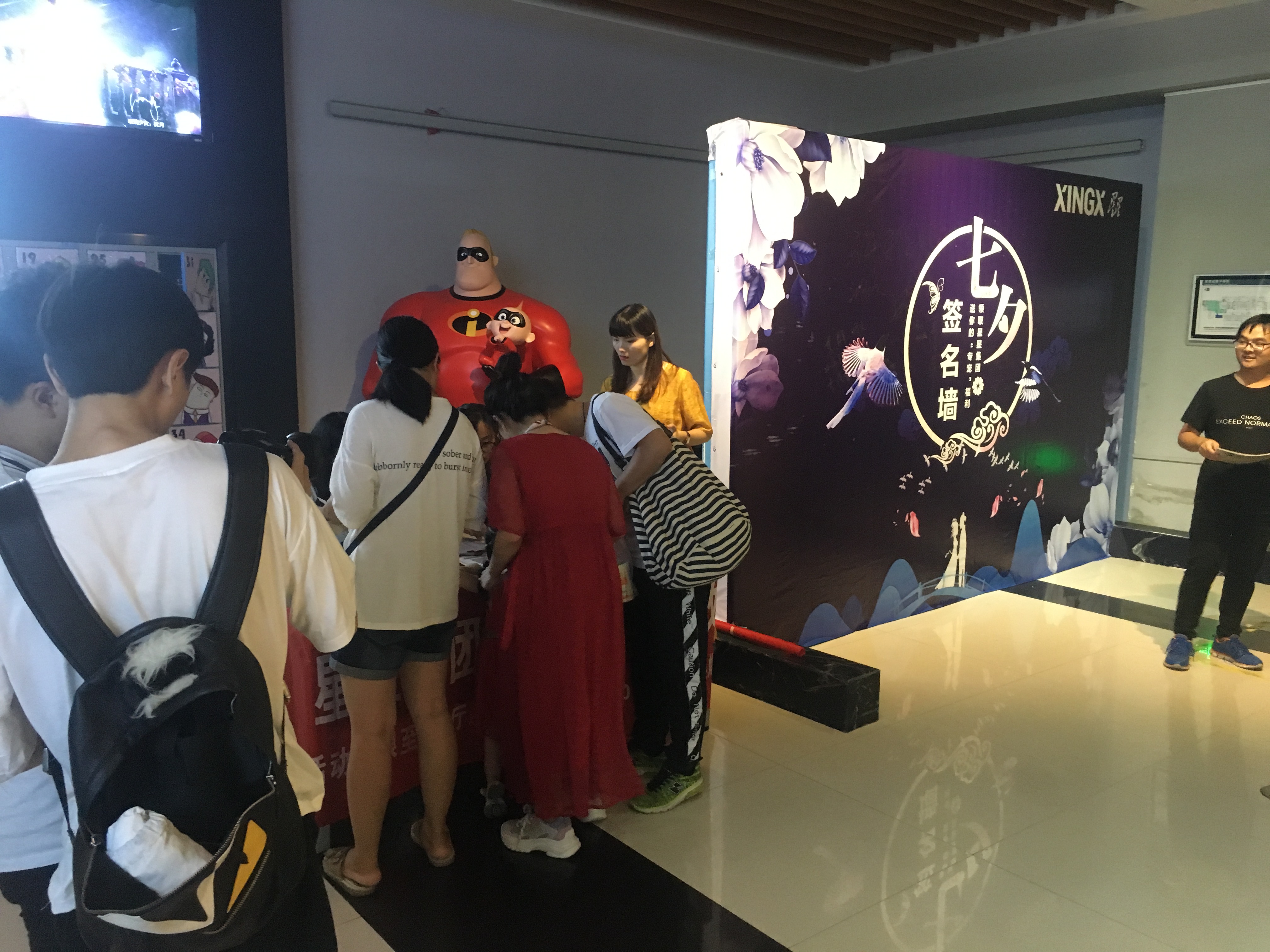 香港奖现场直播结果