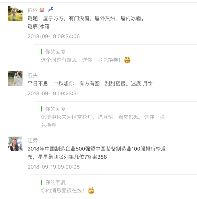 香港奖现场直播结果