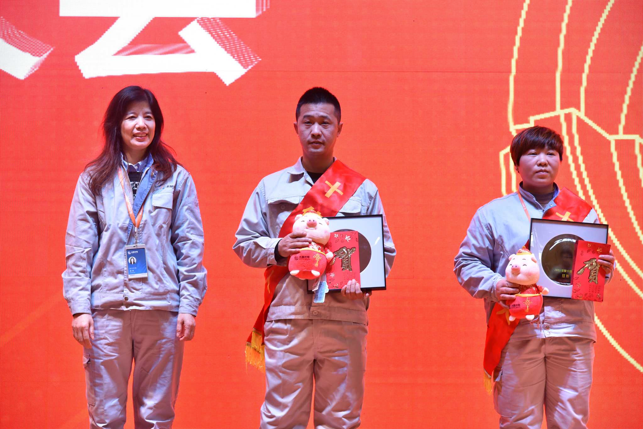 香港奖现场直播结果