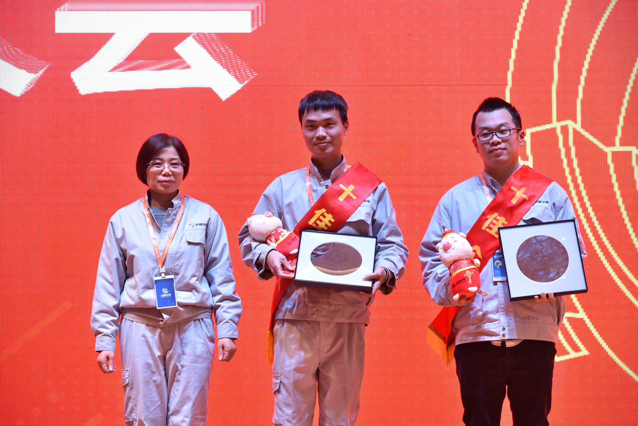 香港奖现场直播结果