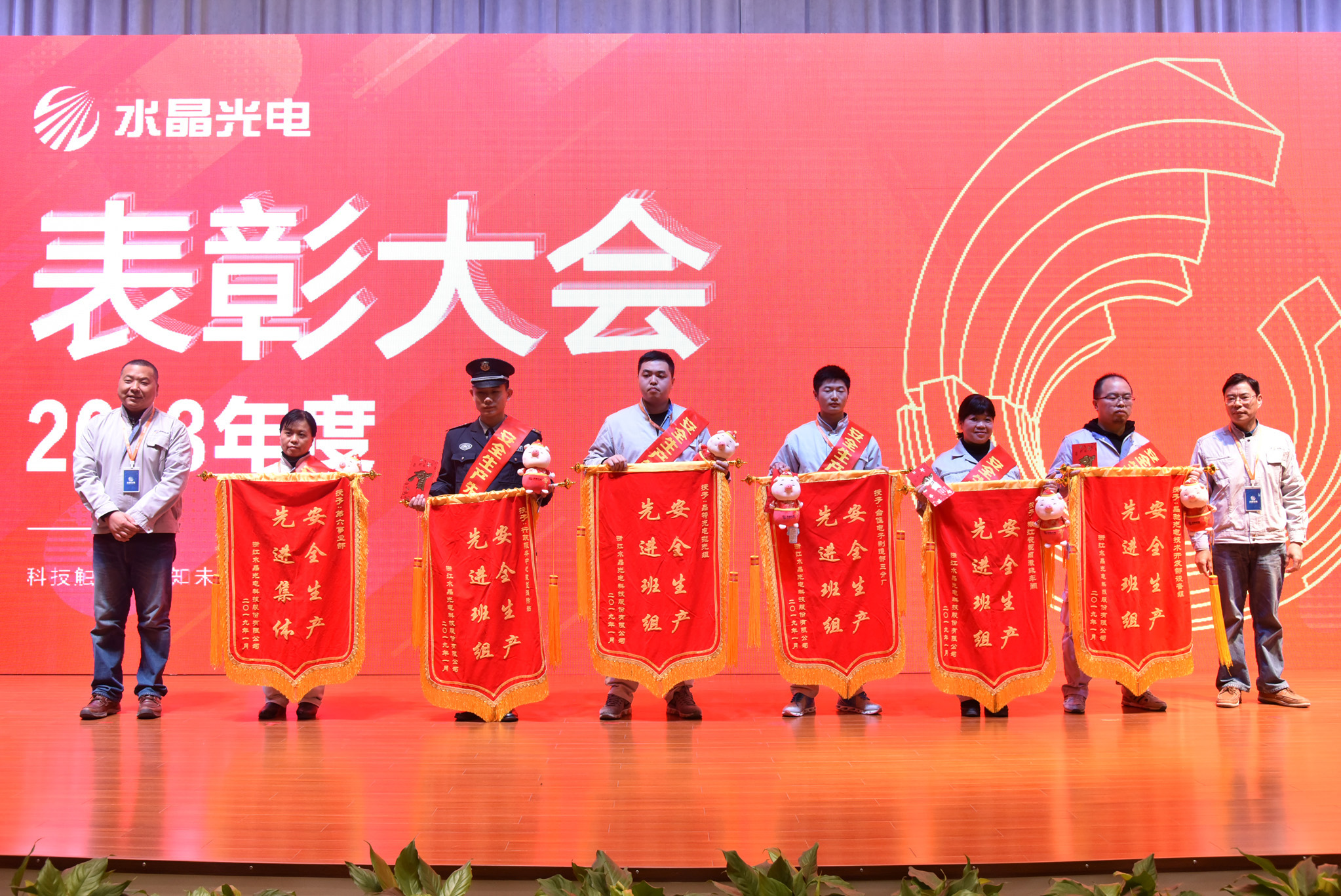 香港奖现场直播结果