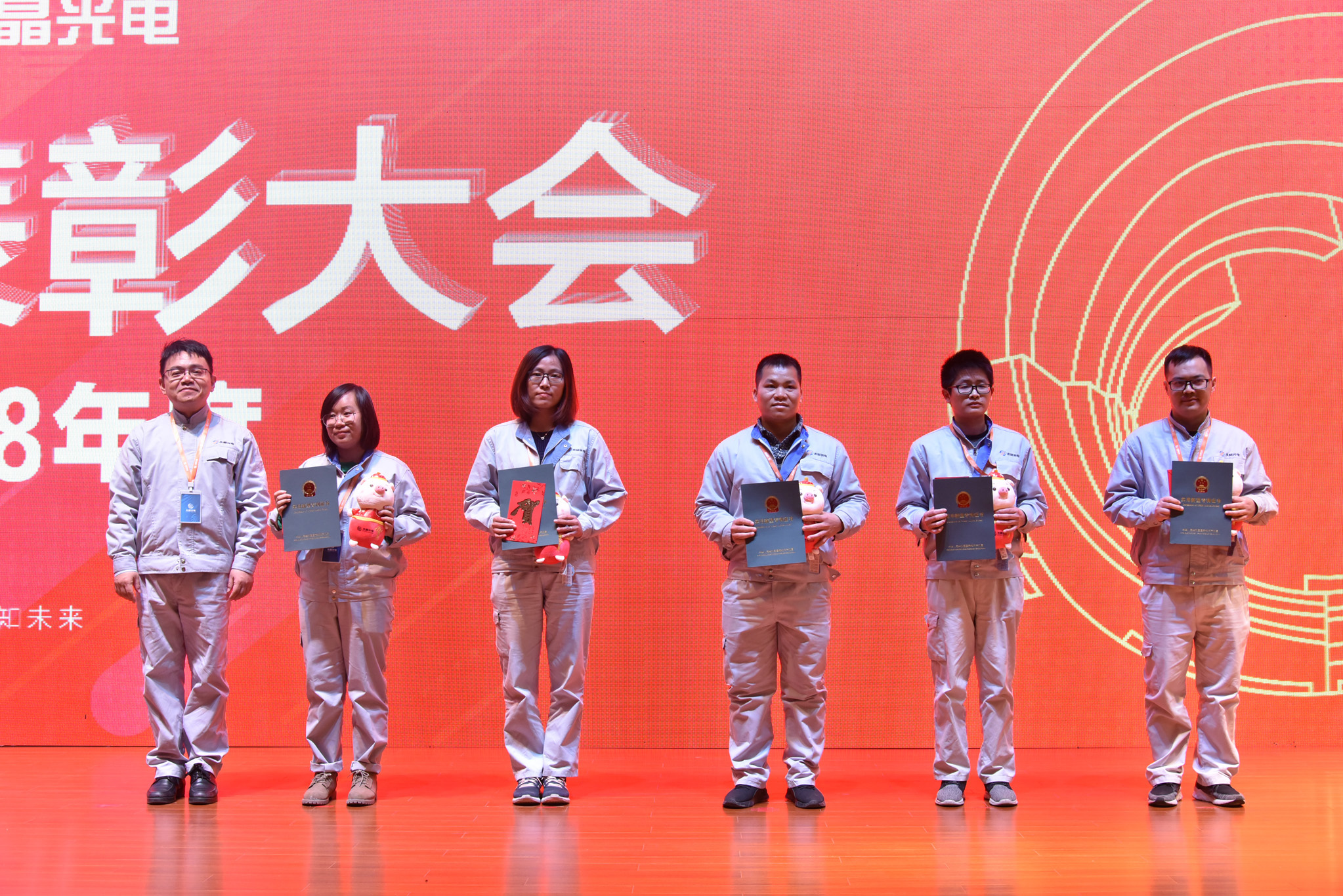 香港奖现场直播结果