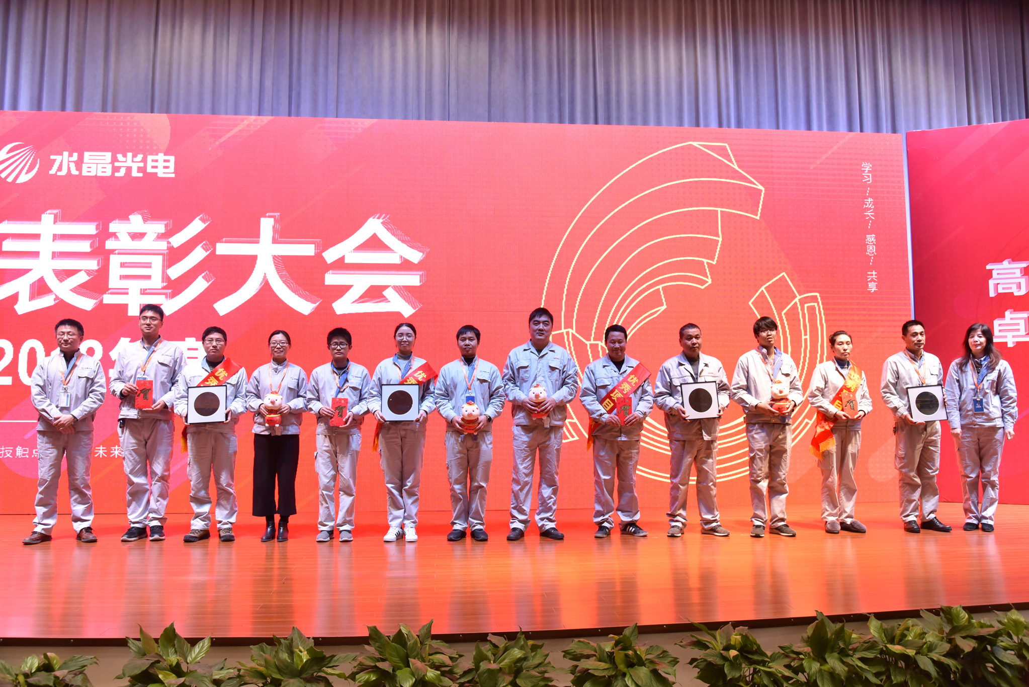 香港奖现场直播结果