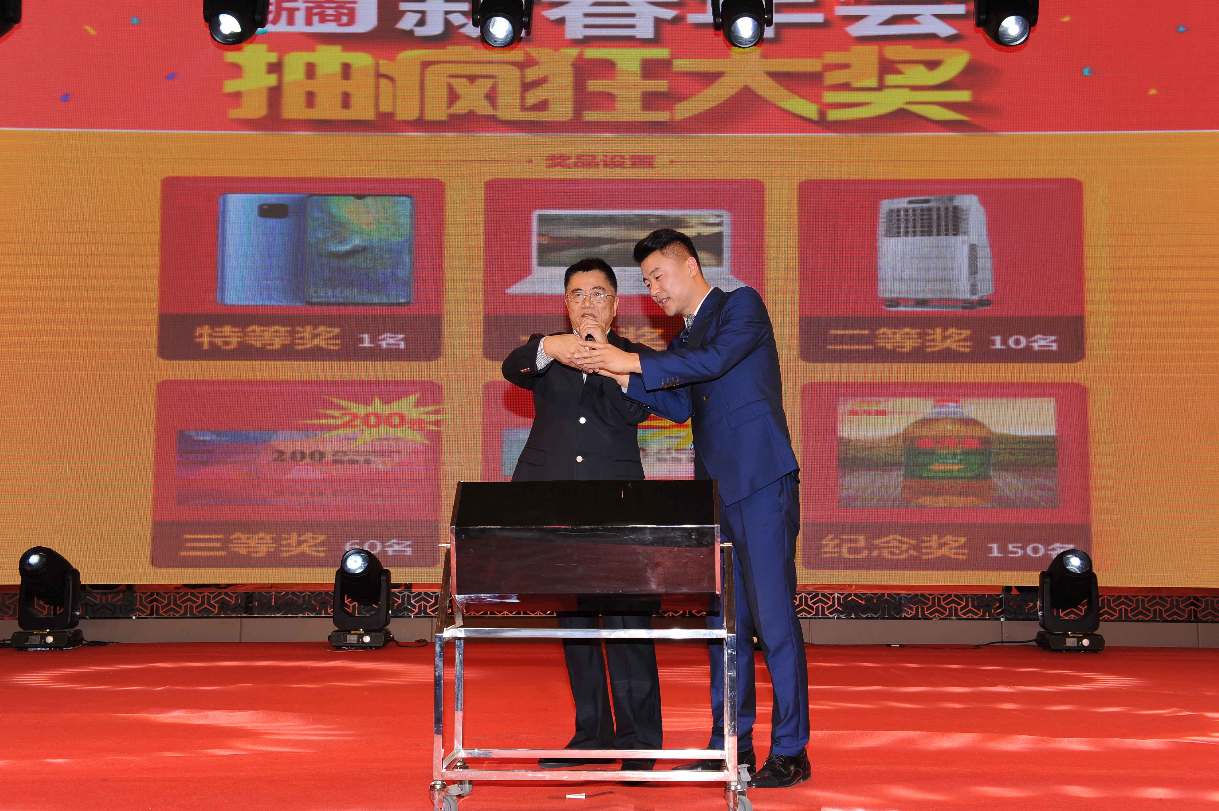 香港奖现场直播结果