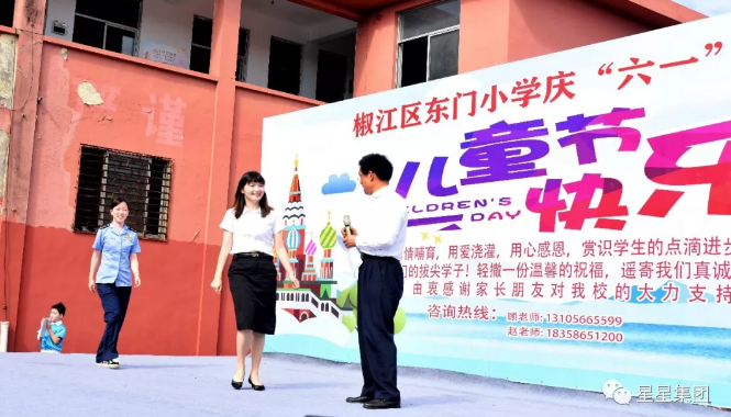 香港奖现场直播结果