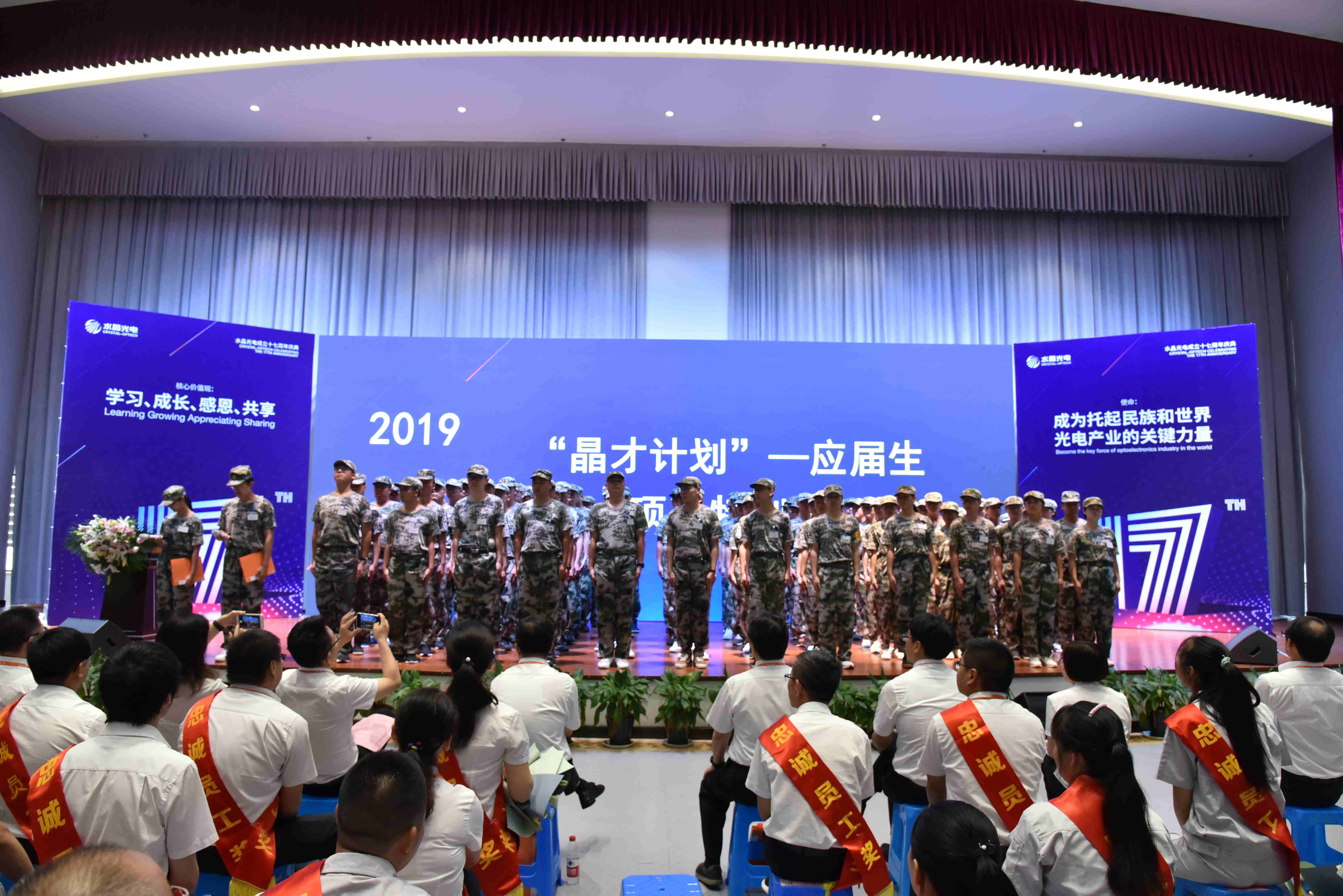 香港奖现场直播结果