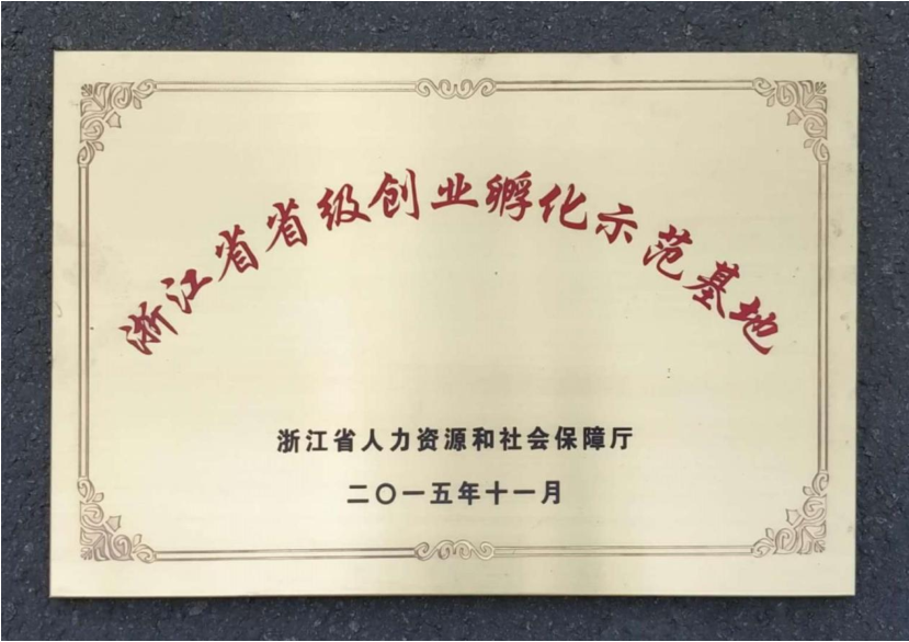 香港奖现场直播结果