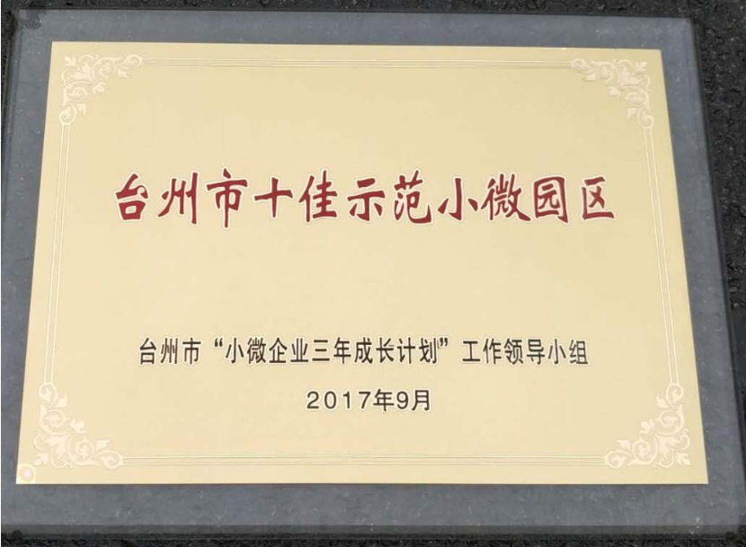 香港奖现场直播结果