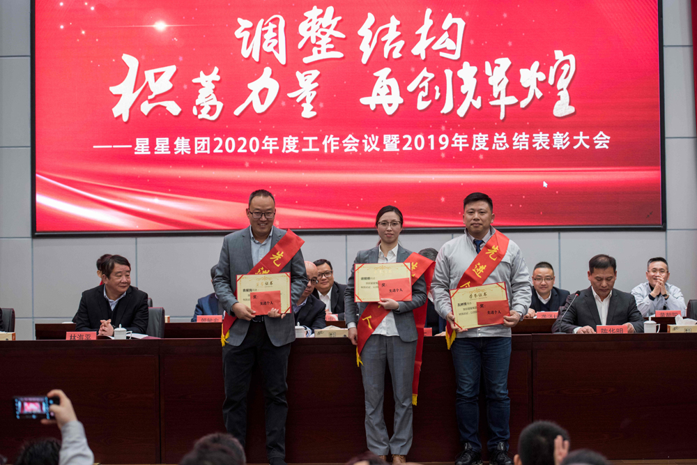 香港奖现场直播结果